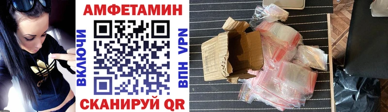 Амфетамин 97%  Нижняя Салда 