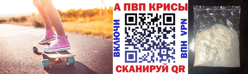 гидра маркетплейс  хочу   Нижняя Салда  Alpha PVP СК 