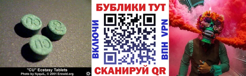 Ecstasy 250 мг  где можно купить   hydra сайт  Нижняя Салда 