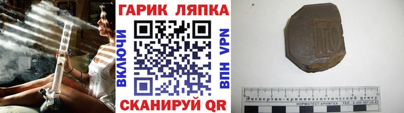 Гашиш VHQ  Нижняя Салда 