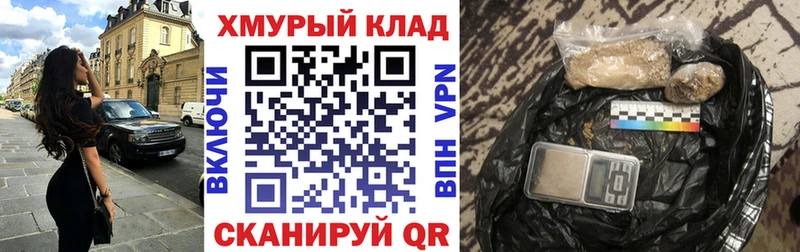 ГЕРОИН VHQ  Нижняя Салда 