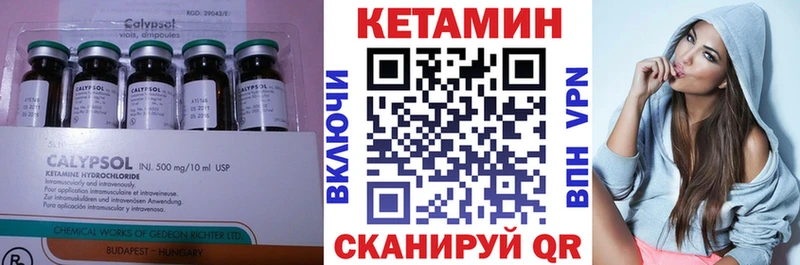 КЕТАМИН VHQ  Нижняя Салда 