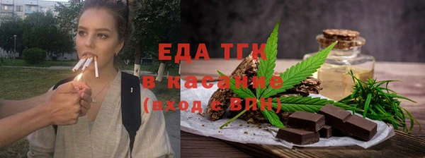 мефедрон VHQ Медногорск