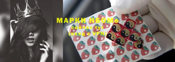 мефедрон VHQ Медногорск