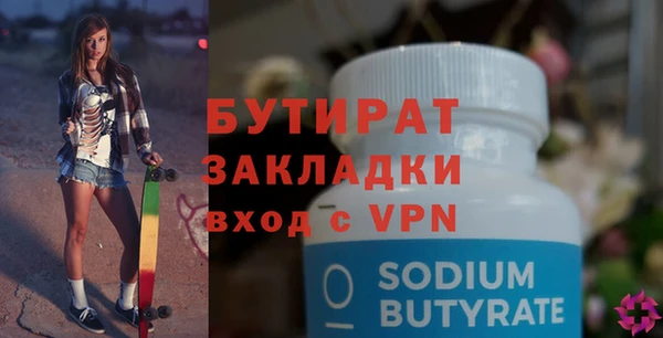 мескалин Михайлов