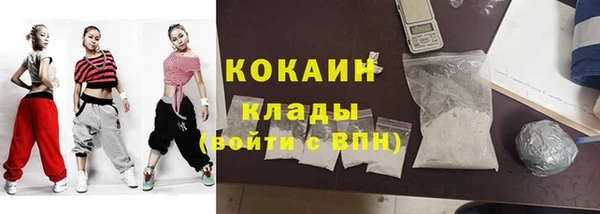 кокаин колумбия Мегион