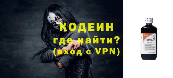 мефедрон VHQ Медногорск