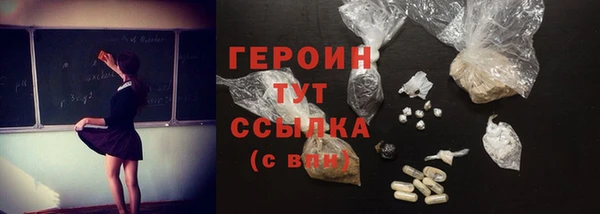 мефедрон VHQ Медногорск