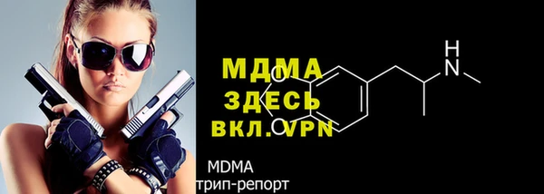 мефедрон VHQ Медногорск