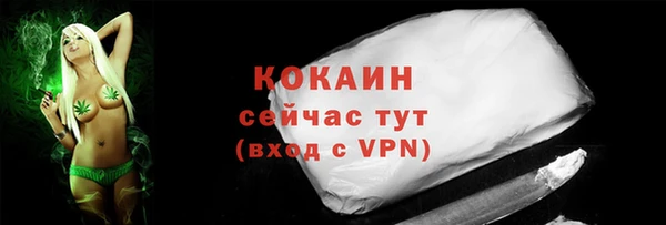 мефедрон VHQ Медногорск
