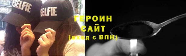 мефедрон VHQ Медногорск