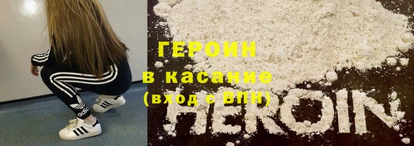 мефедрон VHQ Медногорск