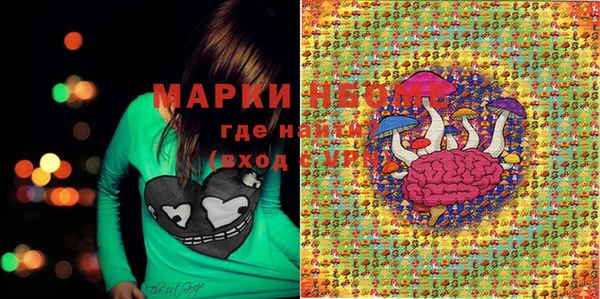 мефедрон VHQ Медногорск