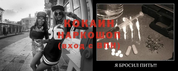 мефедрон VHQ Медногорск