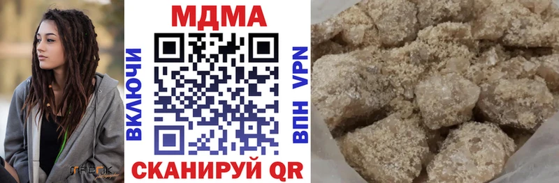 МДМА кристаллы  Нижняя Салда 