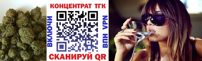 Дистиллят ТГК вейп  omg ссылка  Нижняя Салда  где продают  