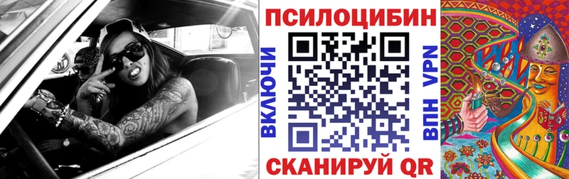 Псилоцибиновые грибы ЛСД Нижняя Салда